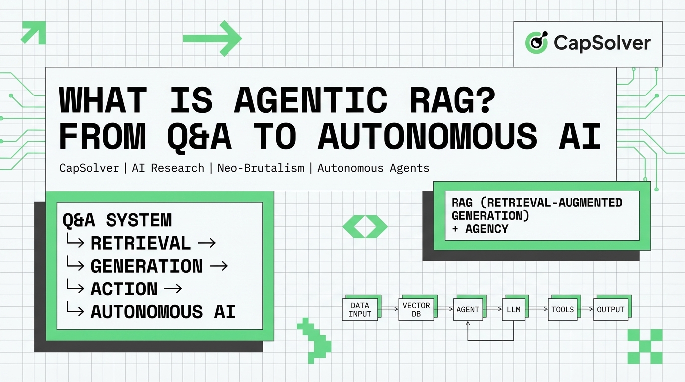 アジェンティックRAG